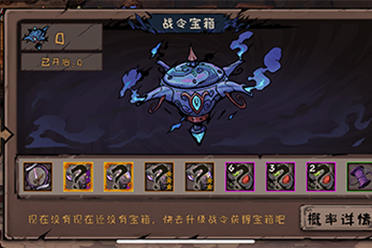 幻影追蹤 第15頁