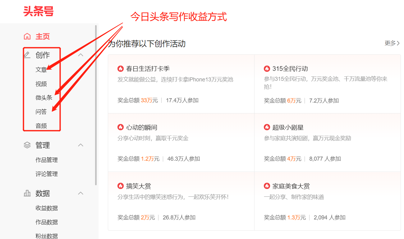 如何查看今日頭條，最新資訊一手掌握，今日頭條最新資訊掌握攻略