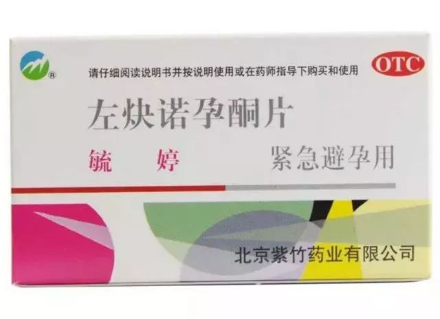 一年吃一次毓婷沒(méi)事吧？關(guān)于避孕藥的使用與風(fēng)險(xiǎn)評(píng)估，一年吃一次毓婷避孕藥的使用與風(fēng)險(xiǎn)評(píng)估，安全嗎？