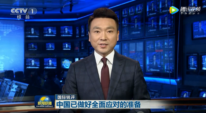 國際新聞聯(lián)播直播，今天完整版的全球焦點(diǎn)，國際新聞聯(lián)播直播今日全球焦點(diǎn)匯總