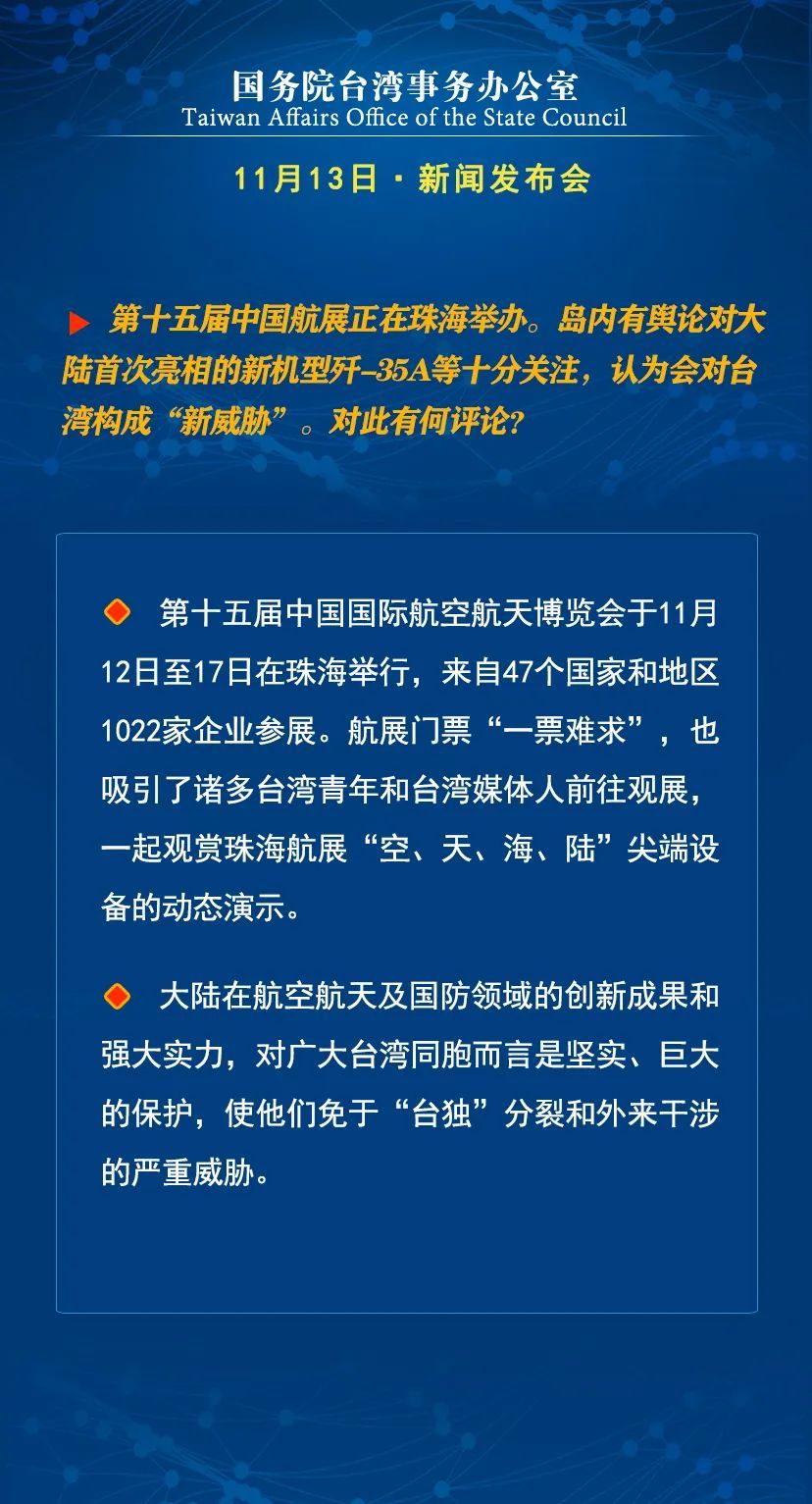 最新臺(tái)灣對大陸報(bào)道，深度解析與觀察，臺(tái)灣對大陸報(bào)道深度解讀與觀察分析