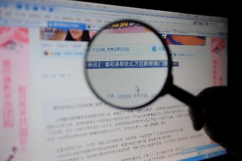 揭秘內幕傳真，探尋背后的真相，揭秘真相，內幕傳真背后的故事
