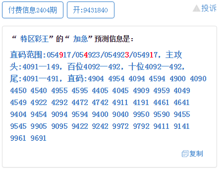 揭秘彩票奧秘，一肖一碼期期準(zhǔn)，三期內(nèi)開的神秘面紗，揭秘彩票奧秘，一肖一碼精準(zhǔn)預(yù)測(cè)，三期內(nèi)的神秘面紗下開！