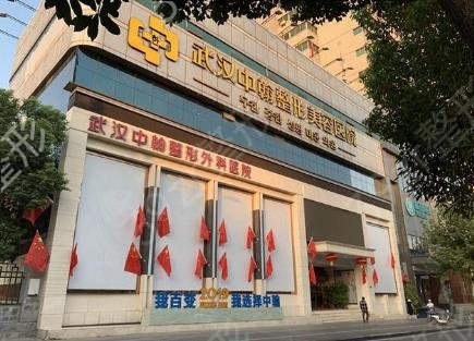 武漢口碑最好的整形醫(yī)院，專業(yè)、信譽(yù)、品質(zhì)的完美結(jié)合，武漢最佳整形醫(yī)院，專業(yè)信譽(yù)與品質(zhì)的卓越融合