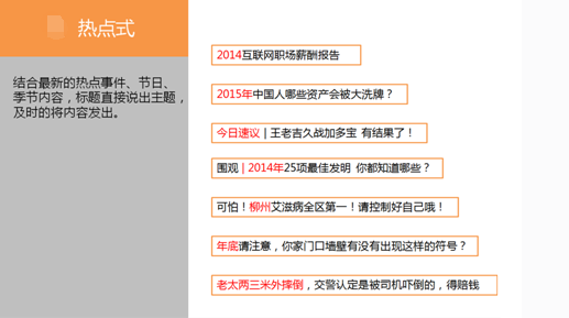 最近的熱點事件，深度解析與影響分析，熱點事件深度解析與影響探討