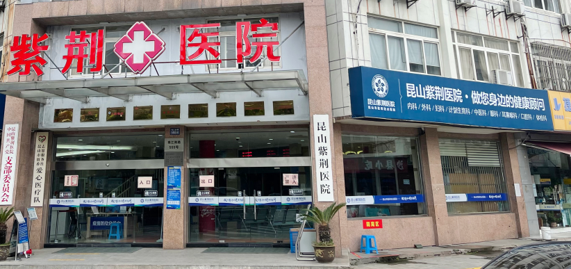 關(guān)于男科醫(yī)院花費(fèi)9000多元的體驗(yàn)與解析，男科醫(yī)院就醫(yī)體驗(yàn)解析，花費(fèi)9000多元的全過(guò)程回顧與解析