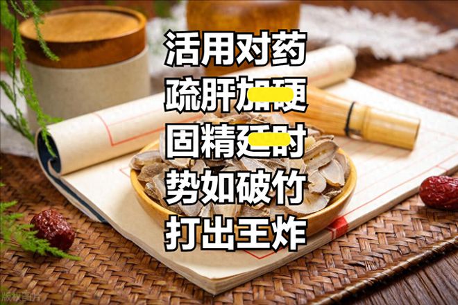 如何通過(guò)藥物治療實(shí)現(xiàn)延時(shí)增硬持久？，藥物治療如何幫助實(shí)現(xiàn)延時(shí)增硬與持久？