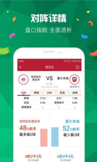 澳門彩官方網(wǎng)站資料雙單，探索彩票世界的奧秘，澳門彩官方網(wǎng)站資料揭秘，雙單彩票世界的奧秘探索