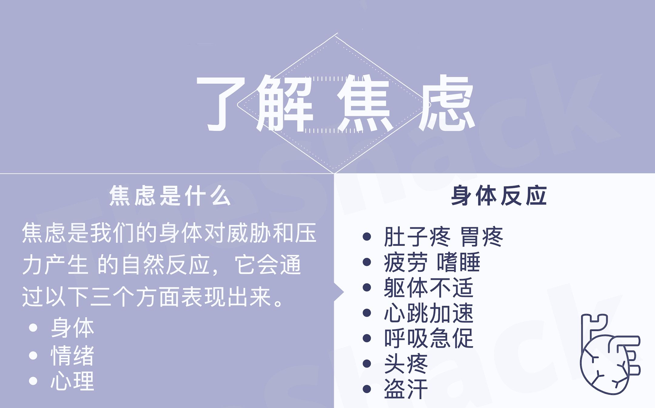 焦慮癥到底在害怕什么？深度解析與應對之道，深度解析焦慮癥核心恐懼，探尋應對之道與克服之路