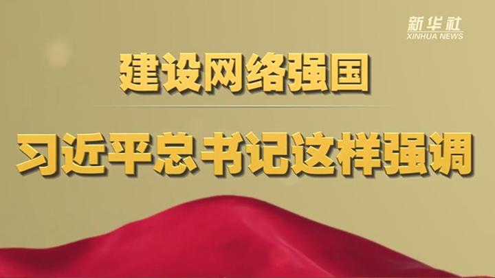 強國網(wǎng)視頻，探索、創(chuàng)新與傳播的力量，強國網(wǎng)視頻，探索、創(chuàng)新與傳播的力量之探索旅程
