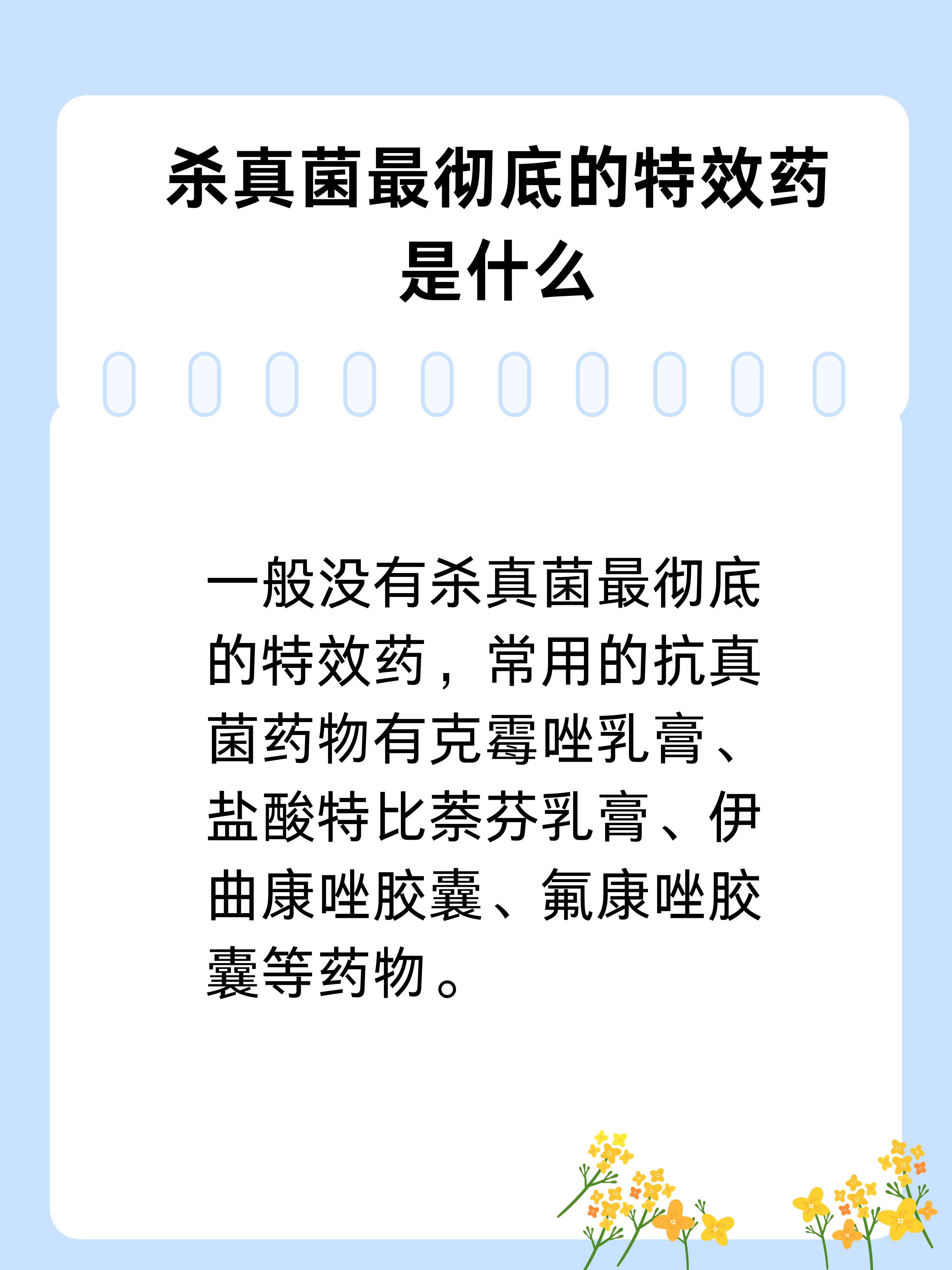 zhaoyajun 第16頁