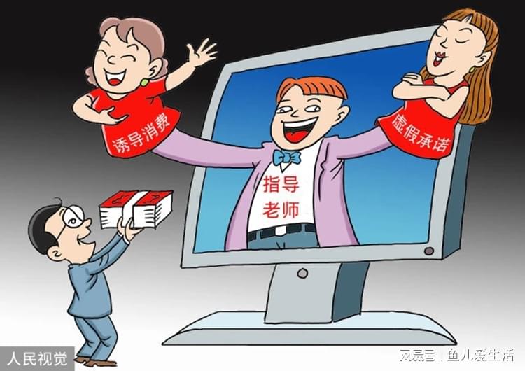 揭秘減肥產(chǎn)品被騙協(xié)商退款技巧——你的權(quán)益，我來(lái)守護(hù)，揭秘減肥產(chǎn)品被騙協(xié)商退款技巧，守護(hù)您的權(quán)益，輕松退款！
