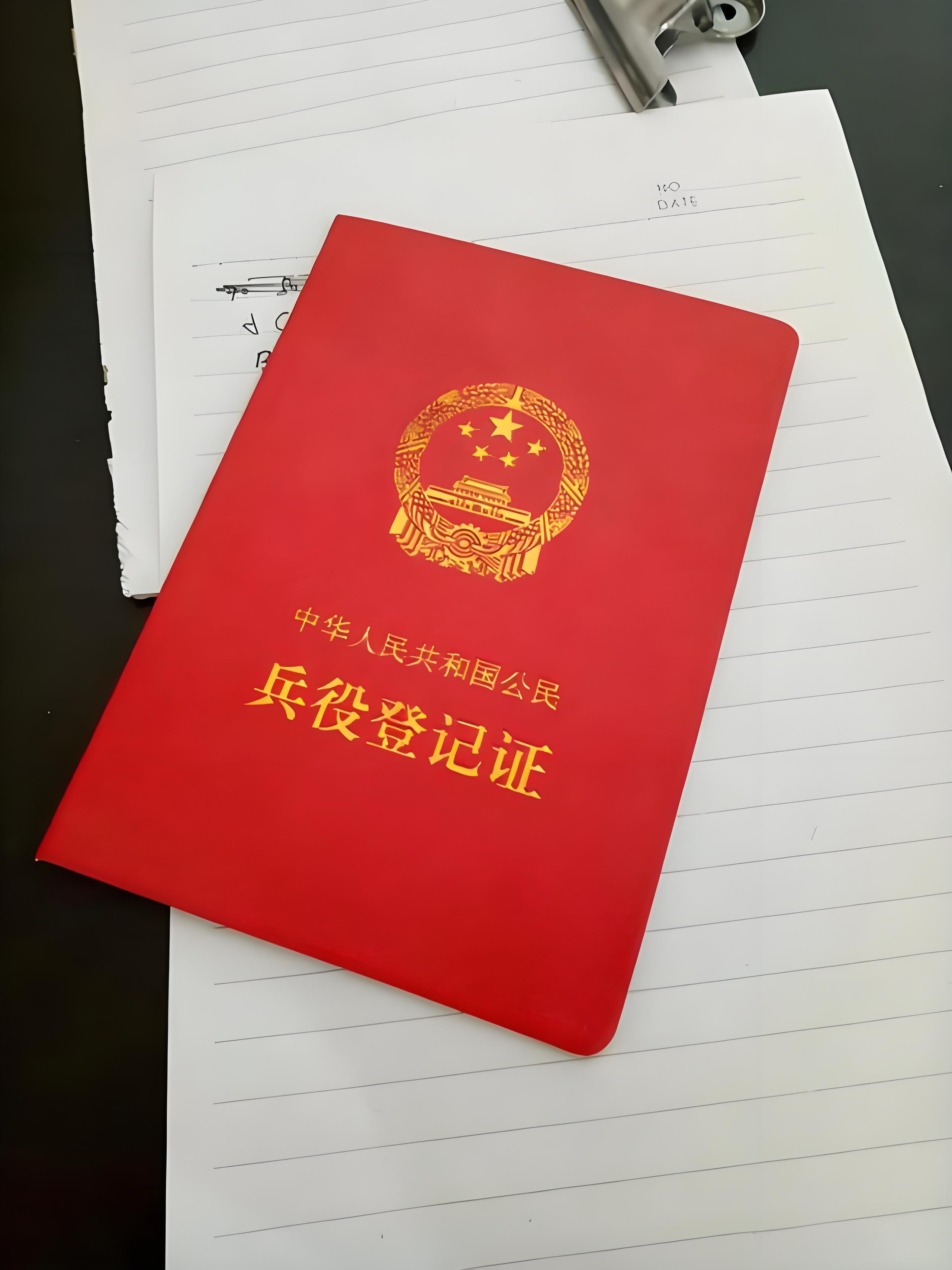 大一新生兵役證怎么辦理？詳細流程與注意事項，大一新生兵役證辦理指南，流程、步驟與注意事項