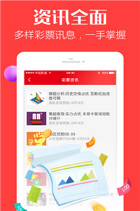 澳門三碼三碼精準，揭秘真相與探索秘密，澳門三碼揭秘，探索真相與隱秘之旅