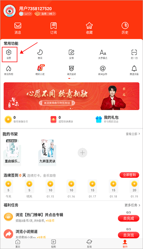 新浪網(wǎng)手機(jī)版首頁SEO優(yōu)化解析，新浪網(wǎng)手機(jī)版首頁SEO優(yōu)化深度解析