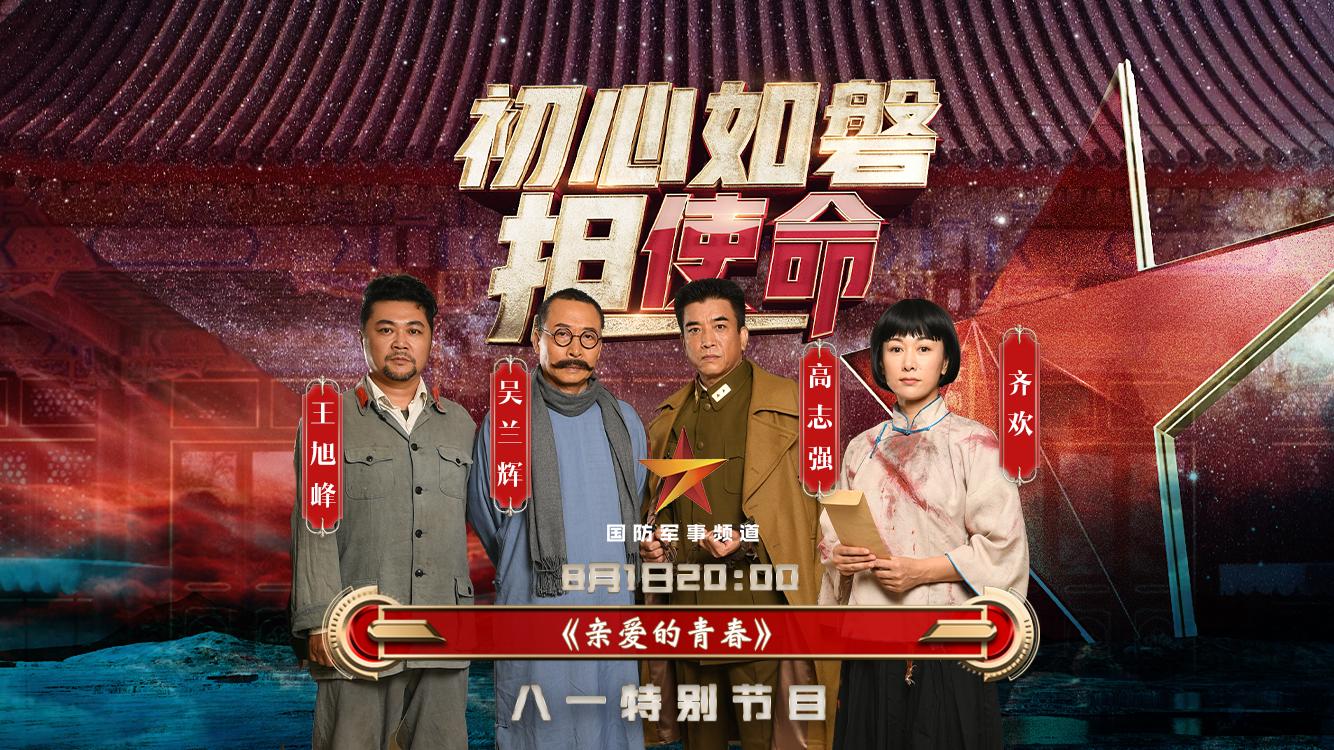 CCTV7軍事報道最新一期，深度解析軍事動態(tài)，展現(xiàn)最新軍事科技進展，CCTV7軍事報道深度解析最新軍事動態(tài)與科技進展