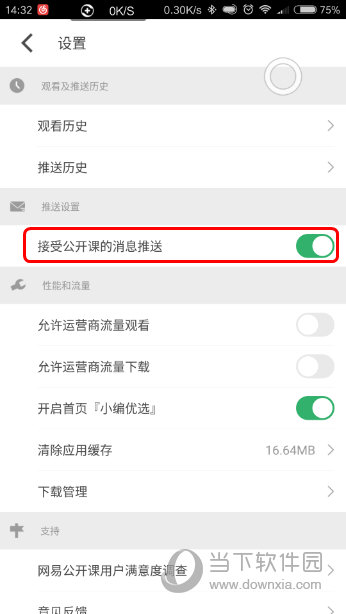 今晚新澳門開獎結果查詢9，最新開獎信息一覽，澳門今晚最新開獎結果及開獎信息全解析