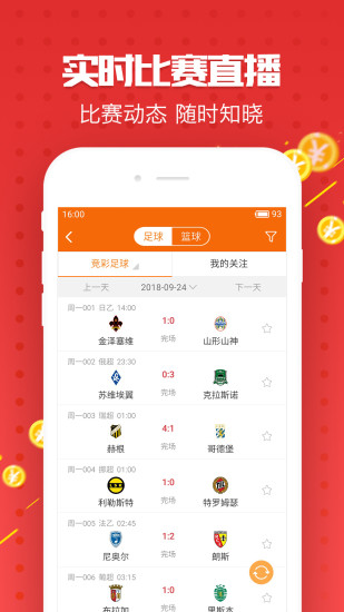 大紅鷹高手論壇碼資料，探索與深度挖掘，大紅鷹高手論壇碼資料深度探索與挖掘