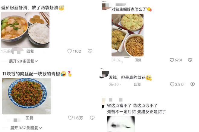 一吃就硬的神奇偏方，探索25種獨特食譜，神奇秘方，探索一吃即效的硬食食譜，共25種獨特配方