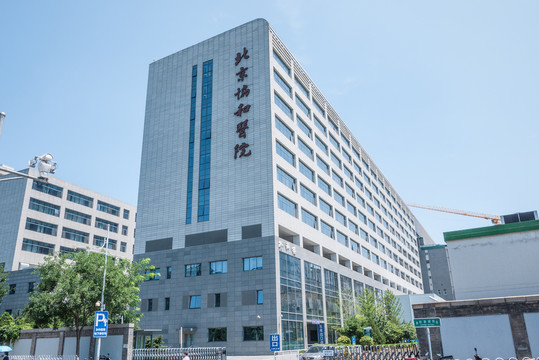 月光之子 第14頁
