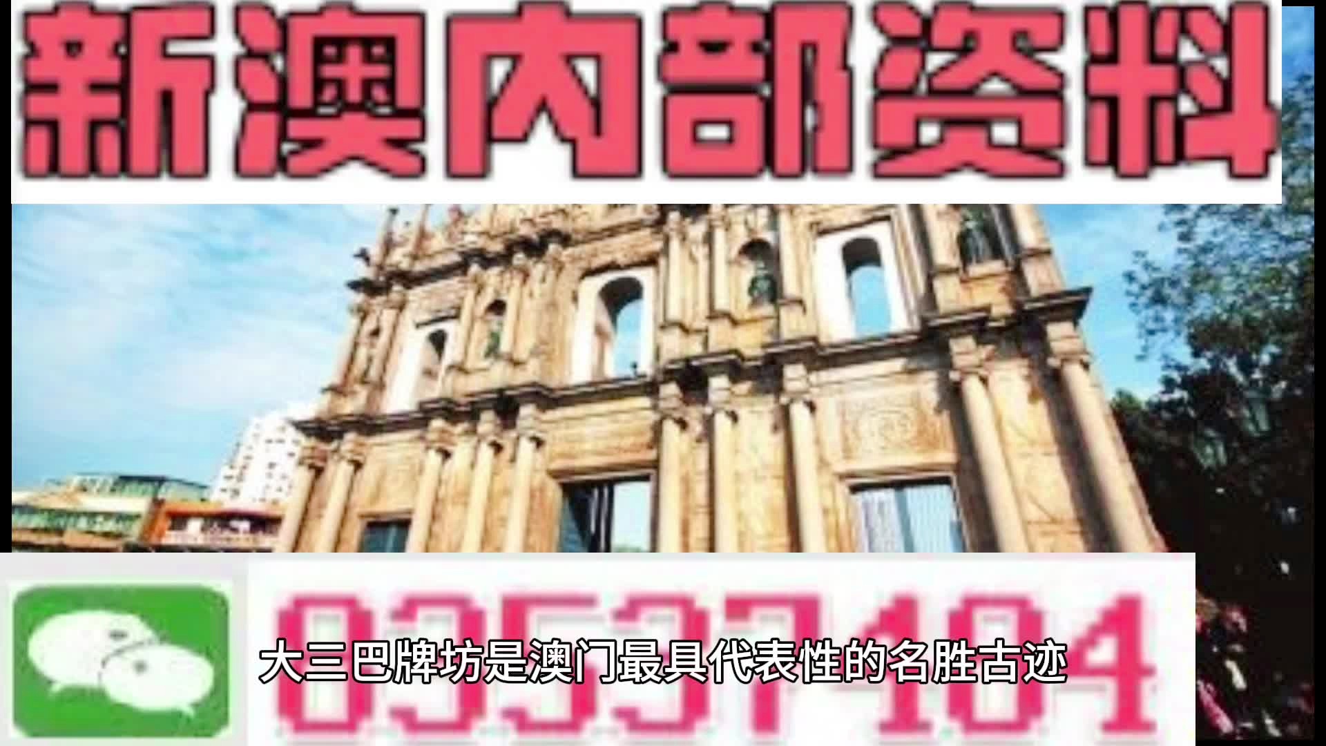 新澳天天開彩資料大全，探索彩票世界的秘密，探索彩票世界，新澳天天開彩資料大全揭秘