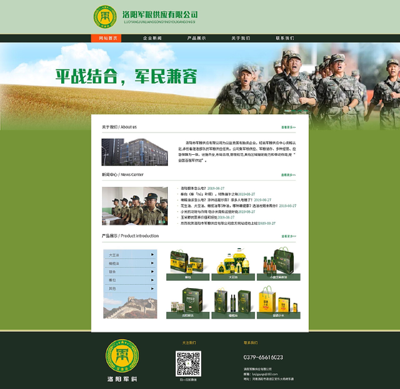 軍用品網(wǎng)站SEO優(yōu)化策略，提升排名與用戶(hù)體驗(yàn)的關(guān)鍵步驟，軍用品網(wǎng)站SEO優(yōu)化策略，提升排名與用戶(hù)體驗(yàn)的秘訣