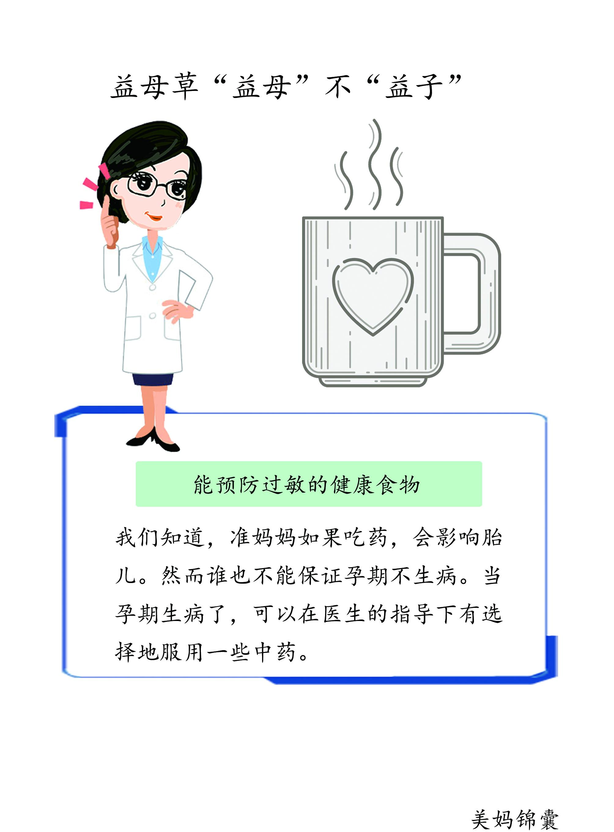 流產(chǎn)風(fēng)險