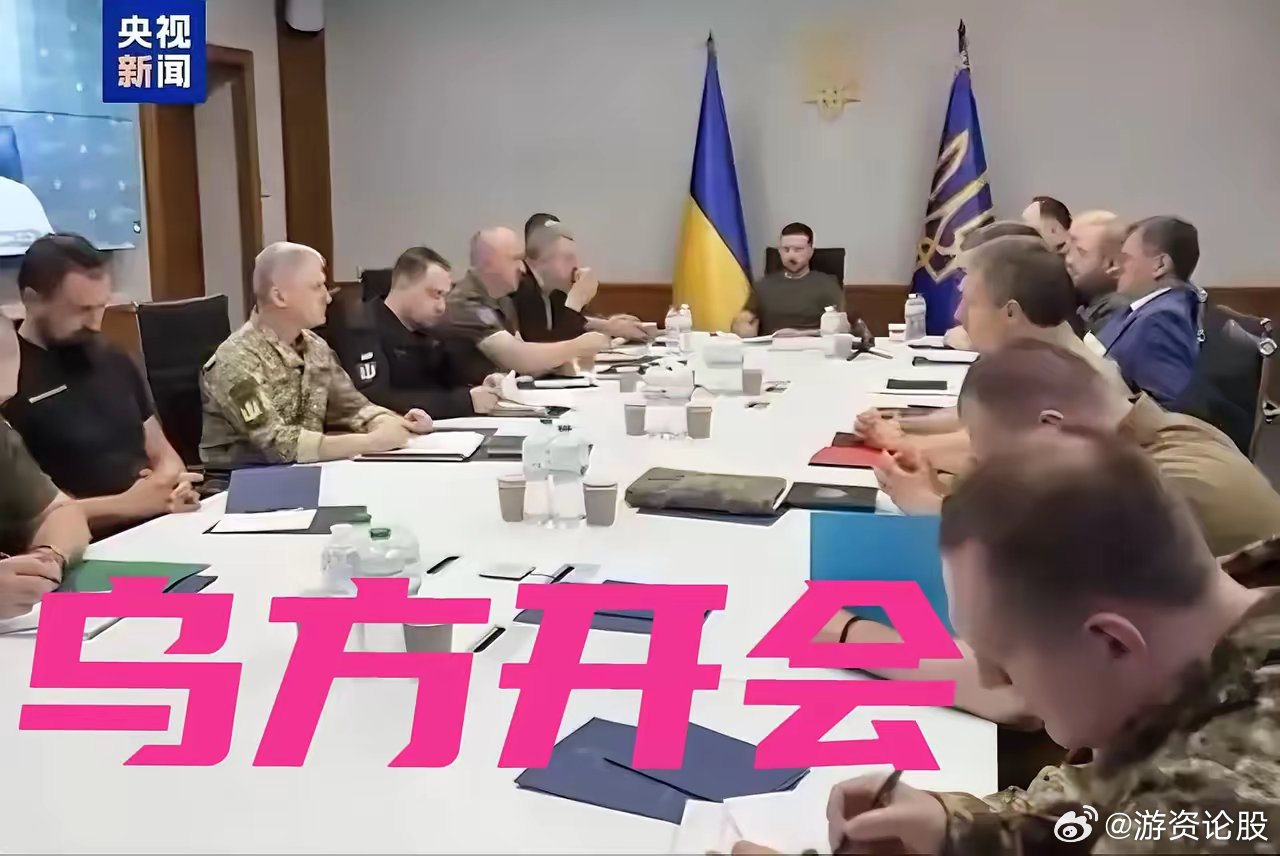 軍情觀察室深度解析烏克蘭局勢，烏克蘭局勢深度解析，軍情觀察室視角