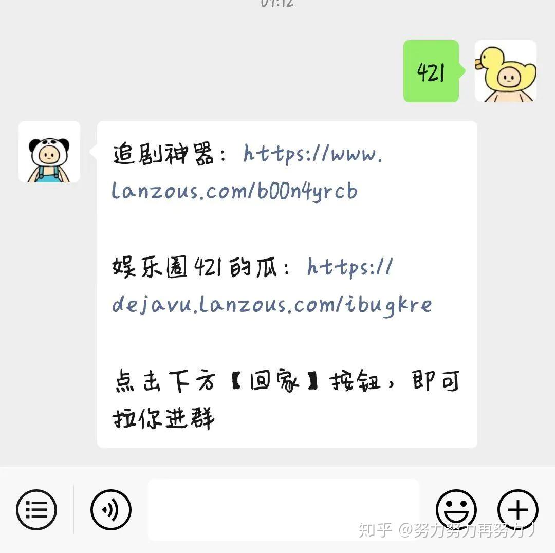 探索熱門明星的秘密，揭秘421頁明星八卦文檔下載的魅力，揭秘熱門明星背后的秘密與421頁八卦文檔下載的魅力