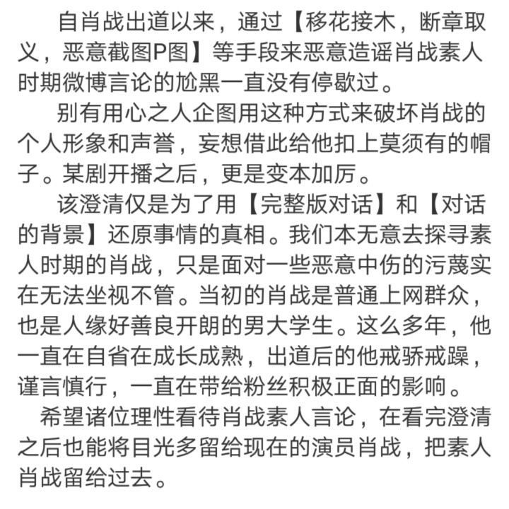 揭秘無錯殺肖公式，揭秘背后的秘密與策略，揭秘無錯殺肖公式，背后的秘密策略全解析