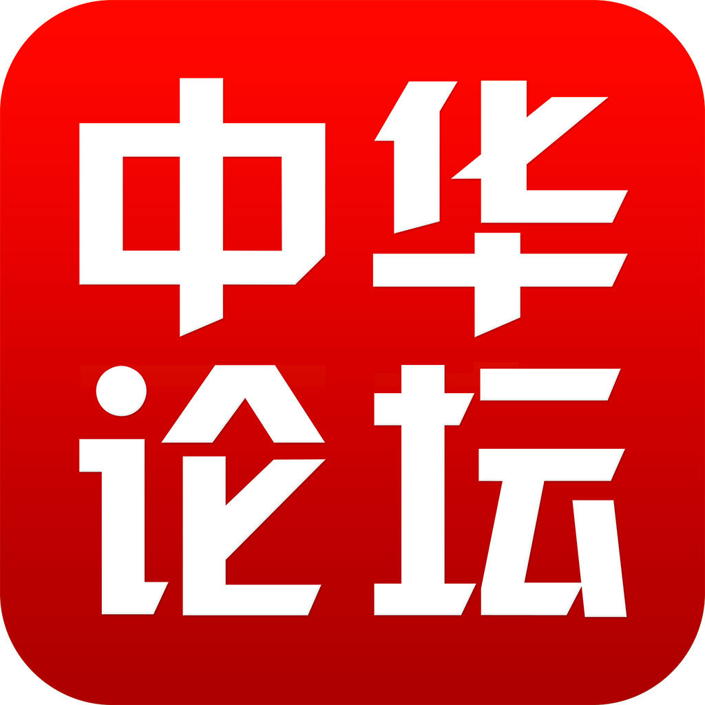 中華網(wǎng)論壇熱帖，聚焦熱點，共探時事，中華網(wǎng)論壇熱議時事熱點，共探時事動態(tài)