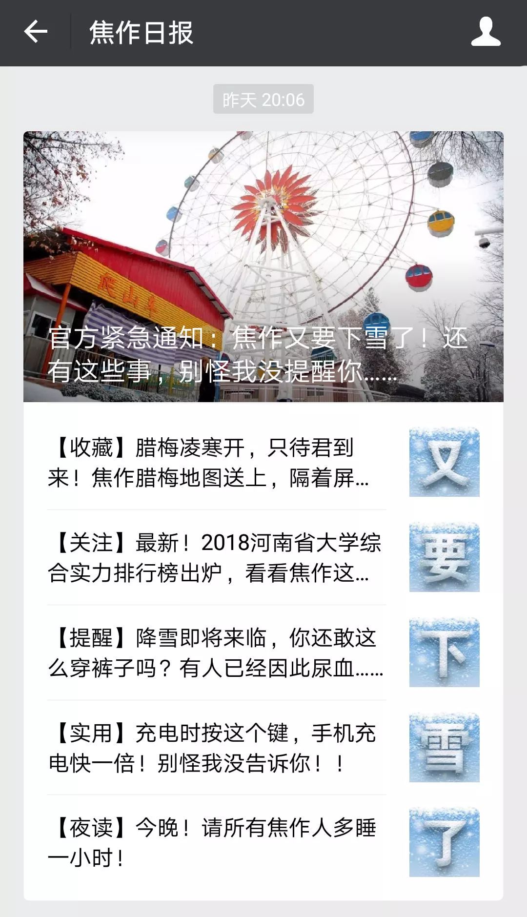 chenyahui 第14頁