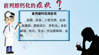前列腺炎其實(shí)無需治療？深入探討與理解，前列腺炎無需治療？深度解析與理解