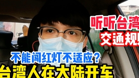 最近臺(tái)灣發(fā)生了什么？——全面解讀臺(tái)灣最新動(dòng)態(tài)，臺(tái)灣最新動(dòng)態(tài)全面解讀，時(shí)事熱點(diǎn)一網(wǎng)打盡！