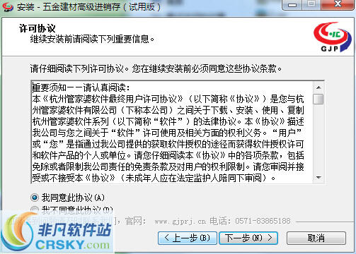 管家婆正版管家，全面解析與管理你的商業(yè)世界，管家婆正版商業(yè)管理，全面解析你的商業(yè)世界