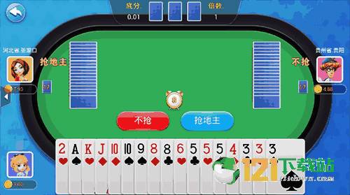 星河探險 第14頁