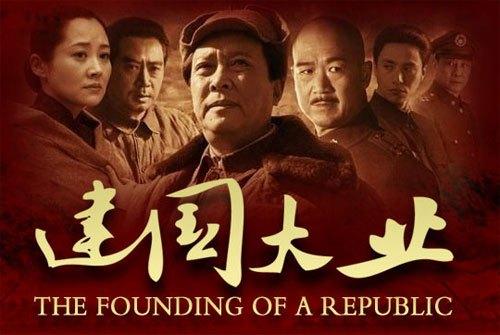 建國大業(yè)演員表名單全部——星光熠熠，再現(xiàn)歷史輝煌時刻，建國大業(yè)演員表全景展現(xiàn)，星光匯聚，再現(xiàn)歷史輝煌時刻