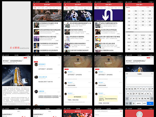 國際新聞APP，獲取全球最新資訊的必備工具，全球最新資訊盡在掌握，國際新聞APP必備工具
