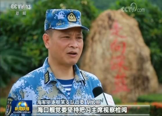 南海對峙致11名成員犧牲，銘記英雄，反思與前行，南海對峙犧牲英雄，銘記反思前行之路