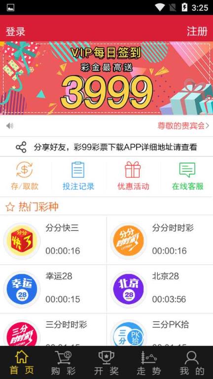 新澳天天開獎資料大全第1052期，全面解析與預(yù)測分析，新澳第1052期開獎資料解析與預(yù)測分析大全