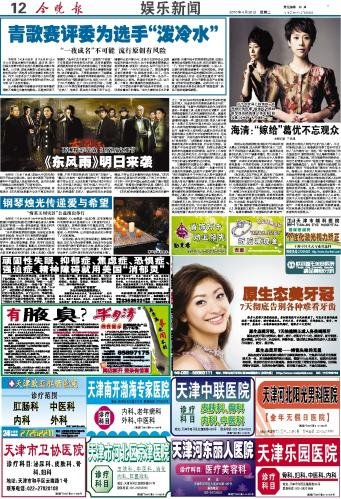 探索娛樂新聞網(wǎng)站的世界，一覽眾網(wǎng)站的精彩之處，娛樂新聞網(wǎng)站探秘，眾網(wǎng)站的精彩一覽