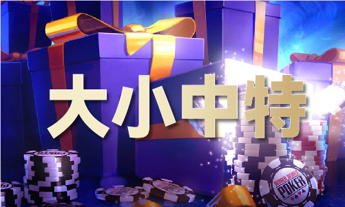 澳門必中三肖三，揭秘博彩文化中的熱門選擇，澳門博彩文化揭秘，熱門三肖三選擇探討