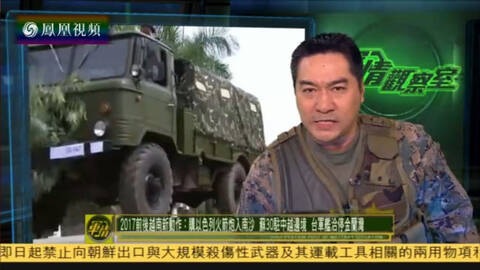 軍情觀察室第一期在線觀看，深度解析軍事動(dòng)態(tài)與戰(zhàn)略洞察，軍情觀察室第一期深度解讀軍事動(dòng)態(tài)與戰(zhàn)略洞察在線觀看
