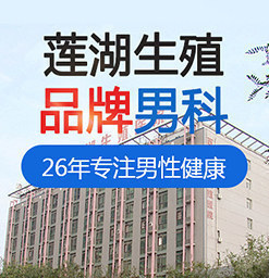 男科哪個醫(yī)院看的比較好，全面解析優(yōu)質(zhì)男科醫(yī)療服務(wù)提供者，優(yōu)質(zhì)男科醫(yī)療服務(wù)解析，探尋最佳男科醫(yī)院之選