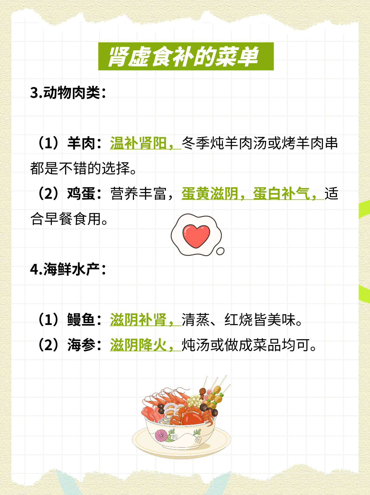 補腎的最佳食物，營養(yǎng)豐富的天然之選，天然營養(yǎng)之選，補腎最佳食物推薦