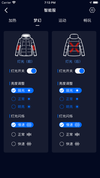 藍色夢想 第12頁