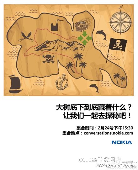 藏寶圖的神秘之旅，探尋寶藏的SEO策略，藏寶圖神秘之旅，探尋寶藏的SEO策略探索