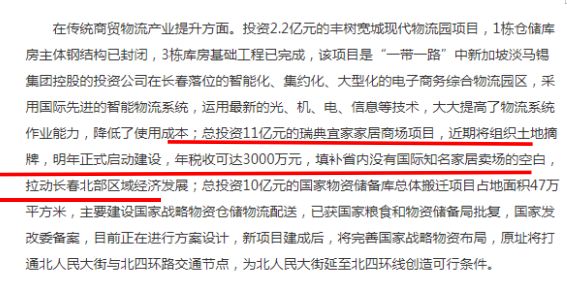 紅姐論壇平特連準(zhǔn)，揭秘成功的秘訣與策略，紅姐論壇平特連準(zhǔn)揭秘，成功秘訣與策略大公開(kāi)