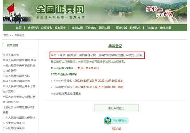 zhengzhishao 第13頁