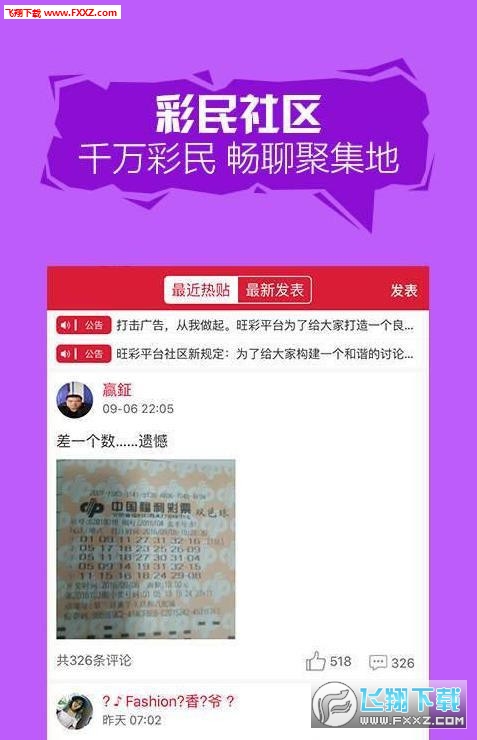探索正版平特一肖的世界，真相、優(yōu)勢(shì)與重要性，正版平特一肖的世界，真相揭秘、優(yōu)勢(shì)解析與重要性探討